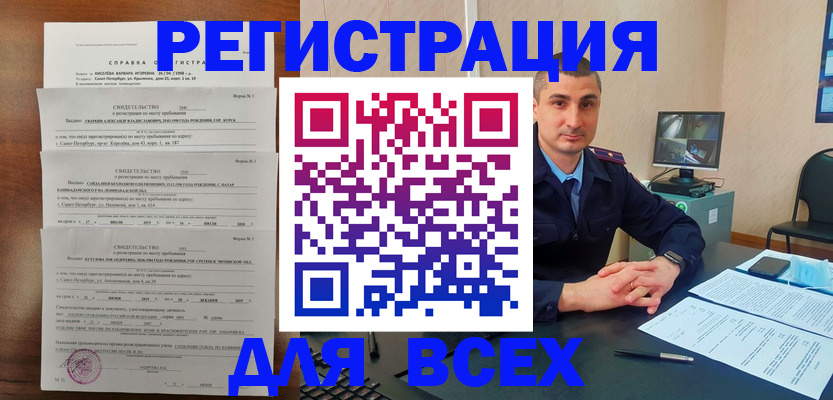 временная регистрация госуслуги в Нижней Туре