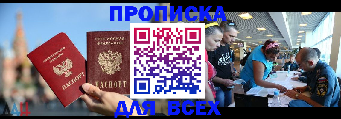 прописка гарантия в Нижней Туре