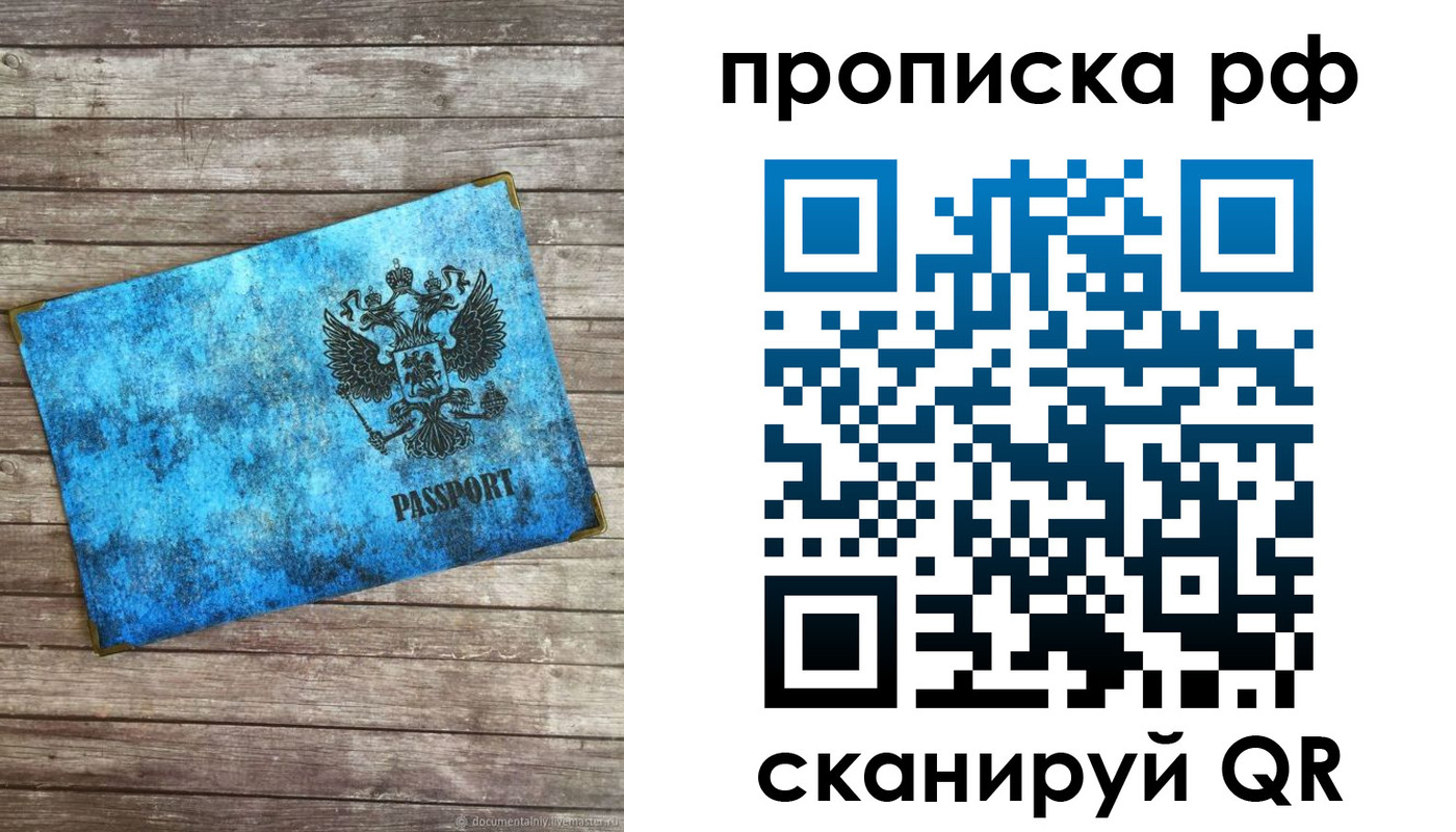 временная регистрация госуслуги в Нижней Туре