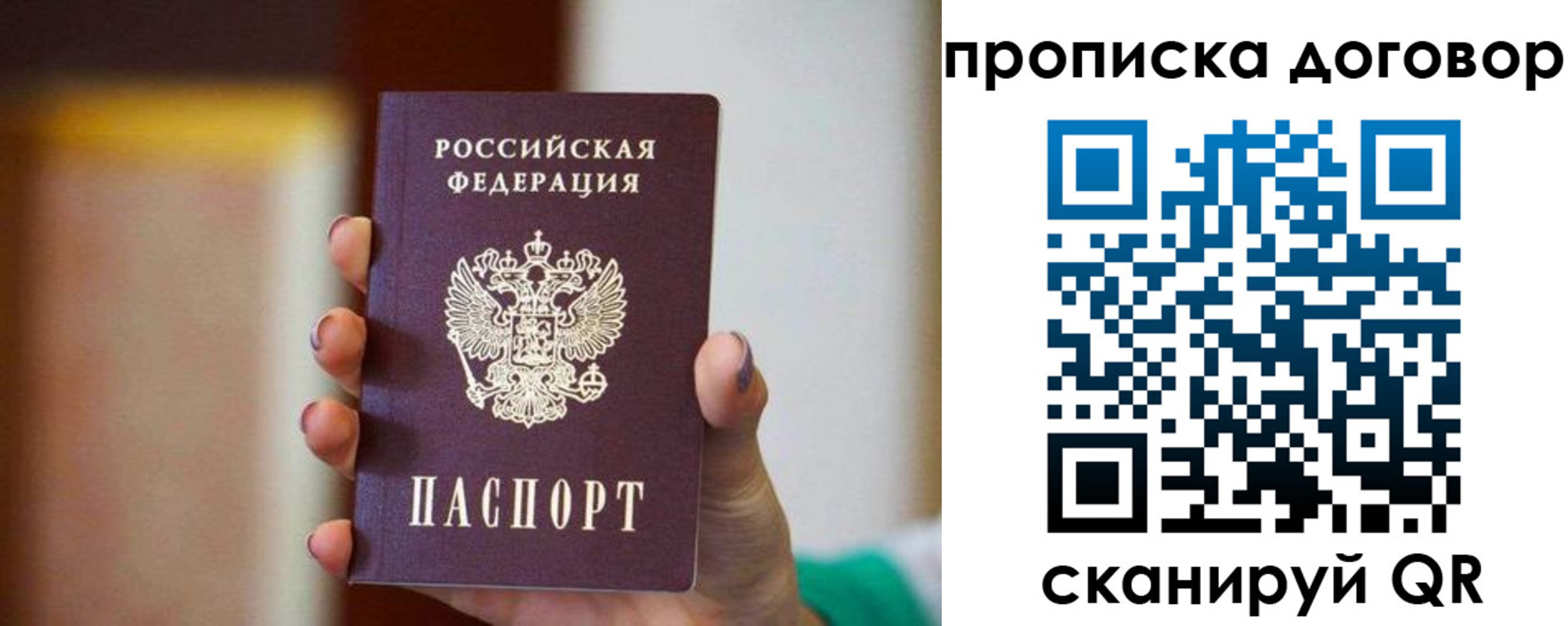 временная регистрация в квартире в Нижней Туре