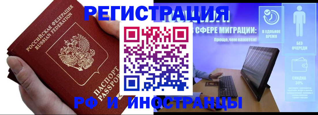 временная регистрация в квартире в Нижней Туре