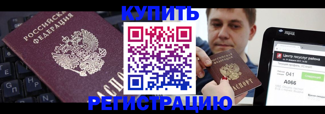 прописка в квартире в Нижней Туре