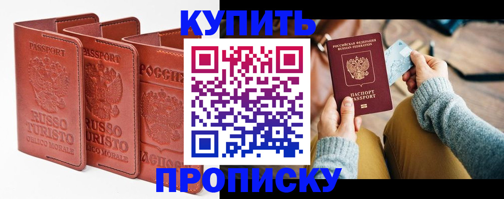 временная регистрация адрес в Нижней Туре
