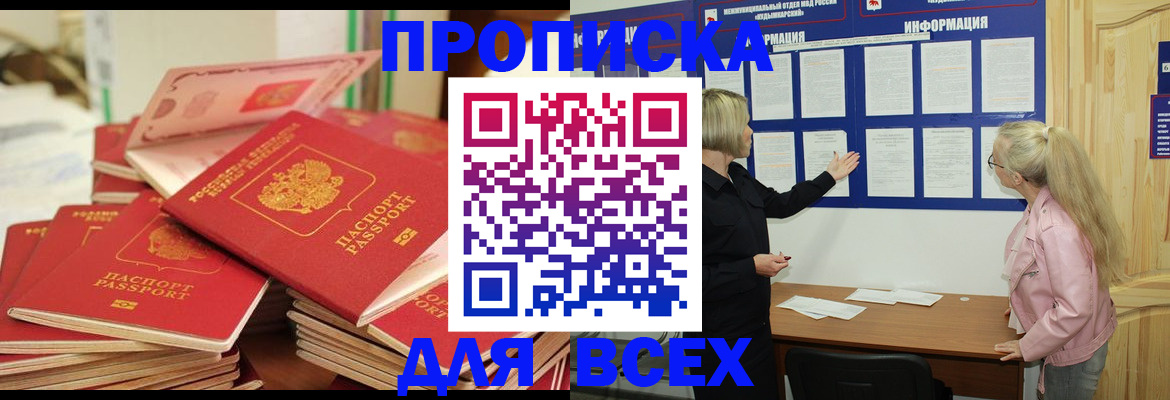 миграционный учет в Нижней Туре