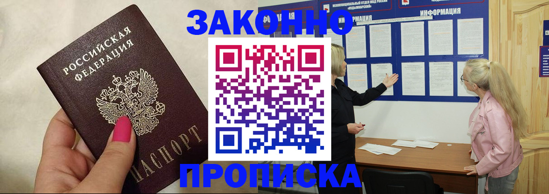 регистрация для школы в Нижней Туре